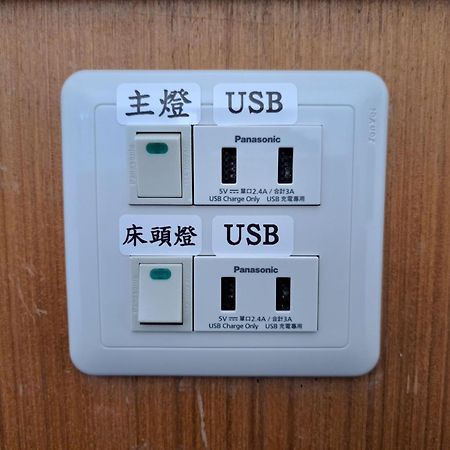 台東卑南公園民宿 T'ai-tung Kültér fotó