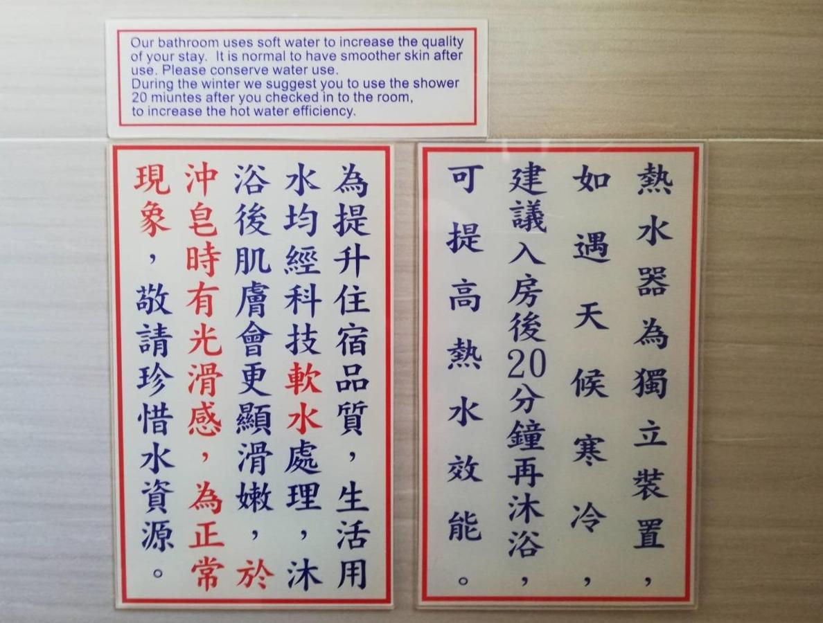 台東卑南公園民宿 T'ai-tung Kültér fotó