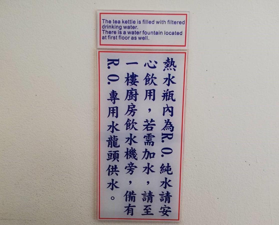 台東卑南公園民宿 T'ai-tung Kültér fotó