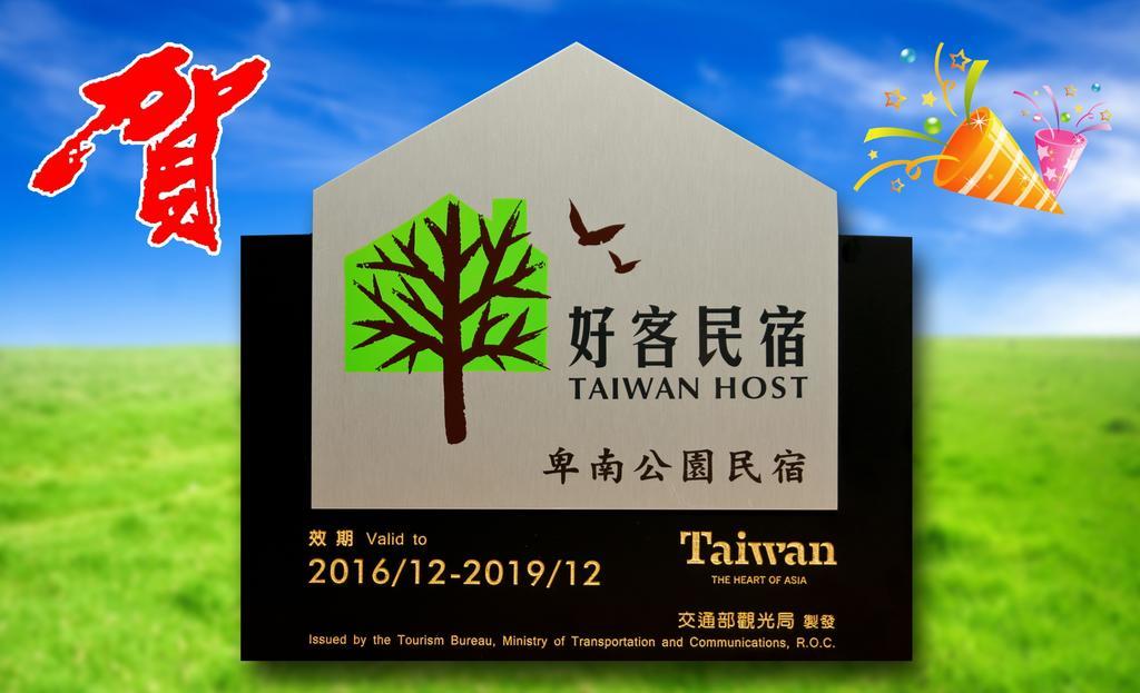 台東卑南公園民宿 T'ai-tung Kültér fotó